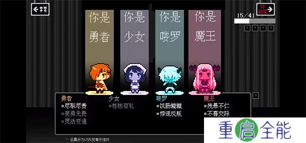 坏结局剧院