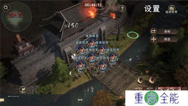 封神开天手游截图