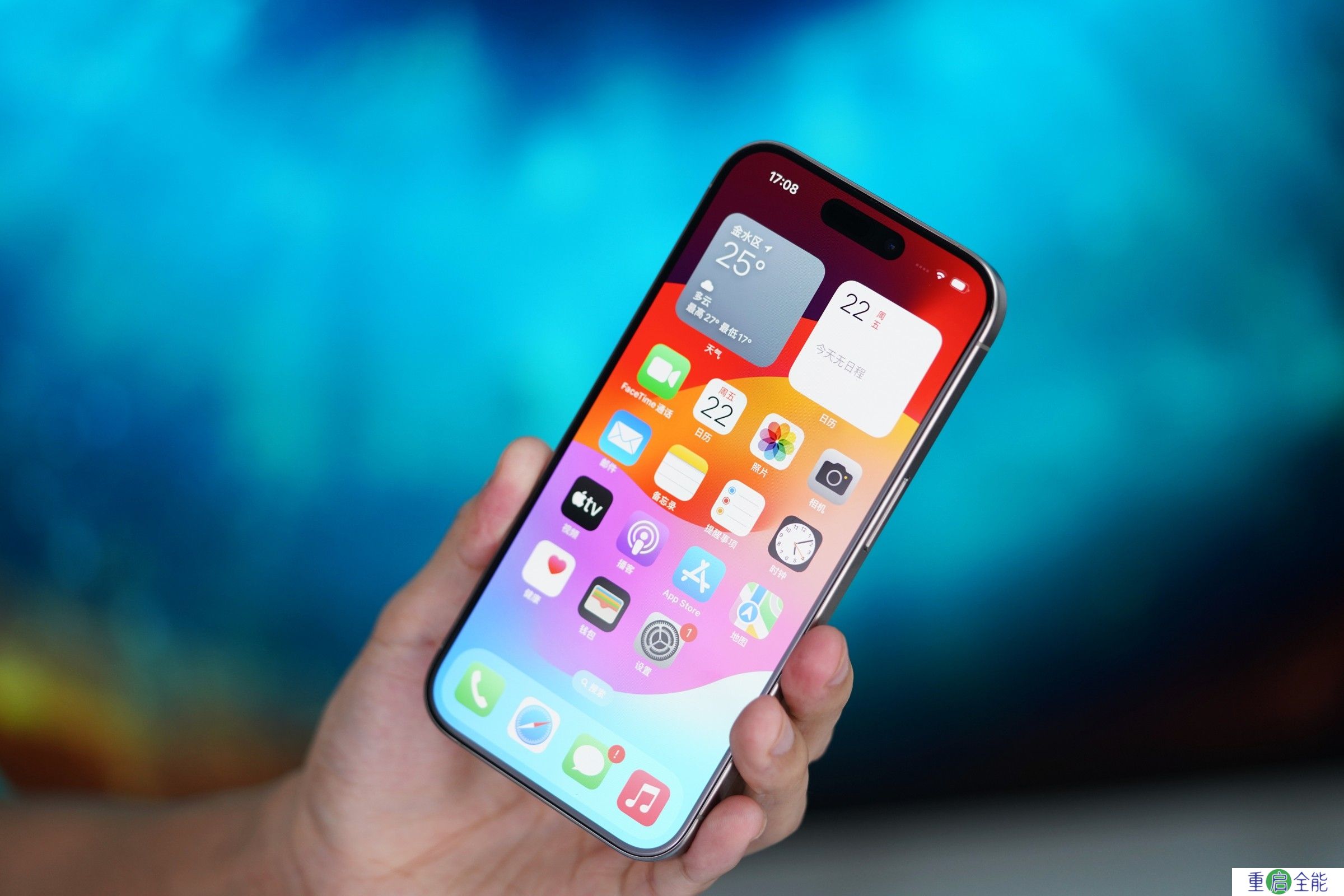 iPhone 15官方全系降至历史最低价！最低仅4553元起