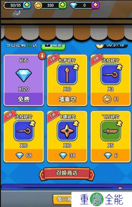 背包勇者安卓版