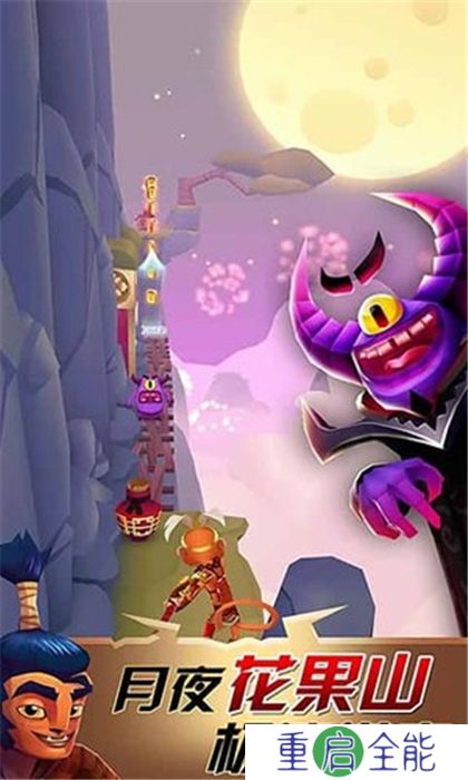 刀锋酷跑汉化版