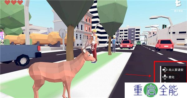 鹿模拟器中文版