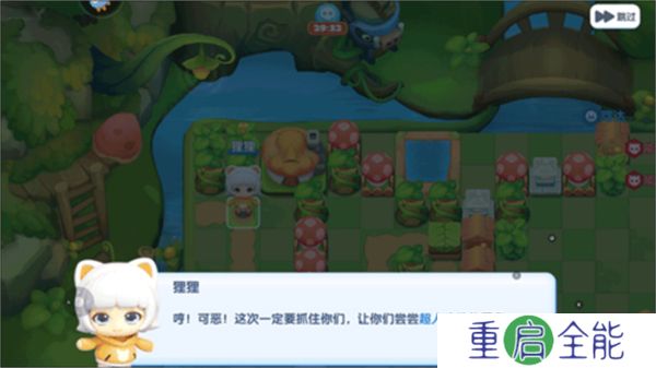 中文版全民泡泡超人
