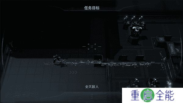 镭明闪击