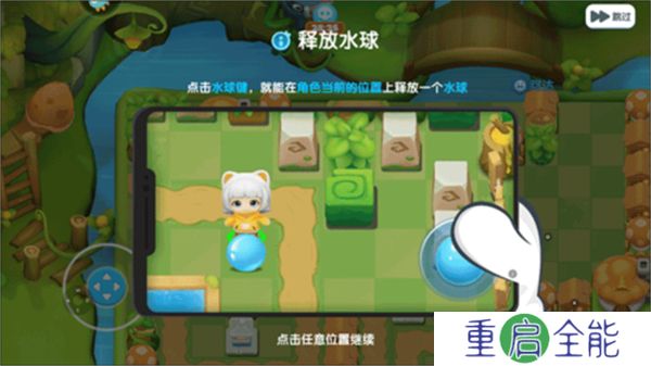 中文版全民泡泡超人