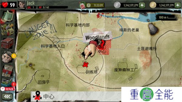 汉化版步行僵尸2