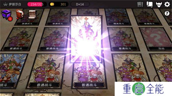 地牢制造者中文版