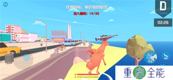 鹿模拟器中文版