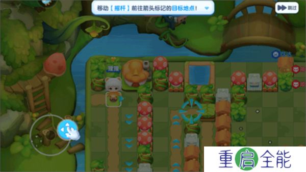 中文版全民泡泡超人