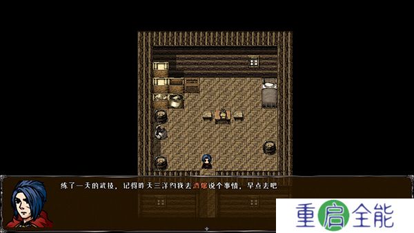山河幻想
