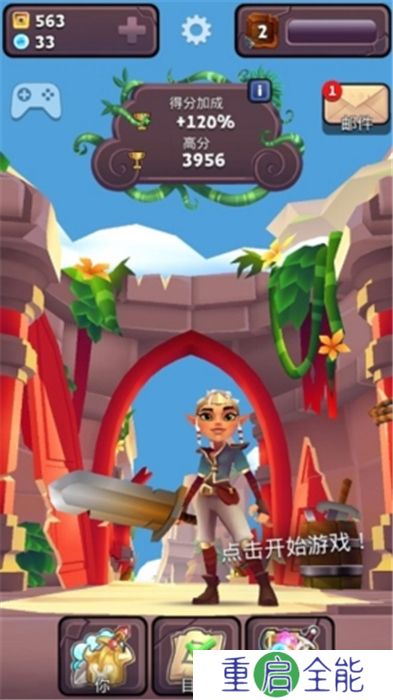 刀锋酷跑汉化版