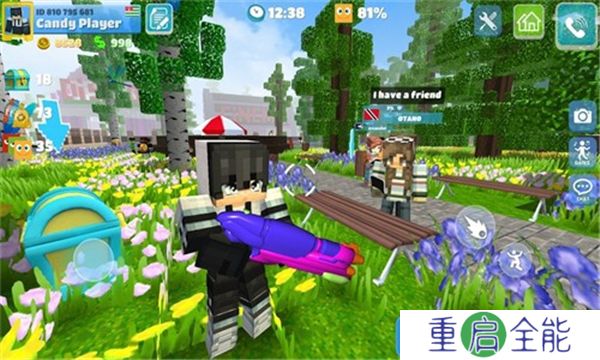 派对世界手机版