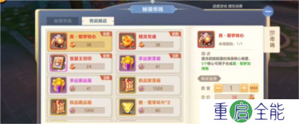 安卓版云上城之歌