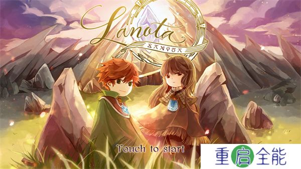 拉诺塔手游手机版