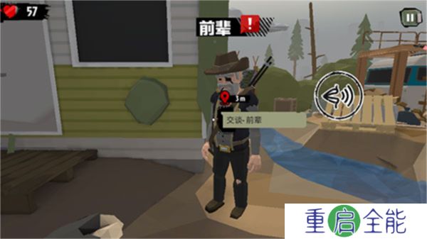 汉化版步行僵尸2