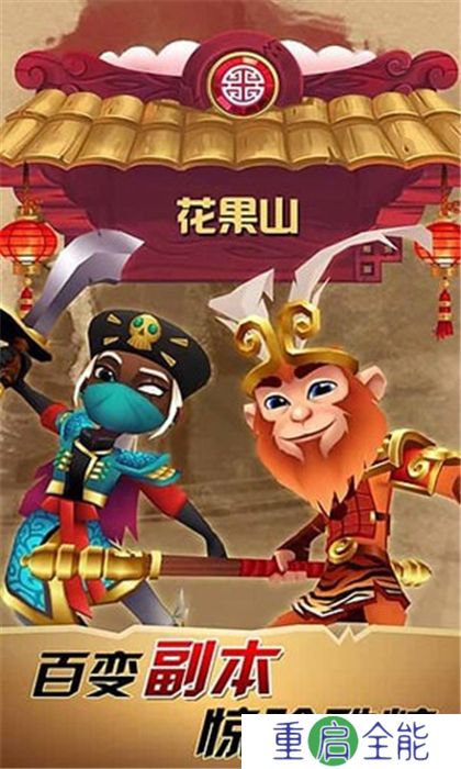 刀锋酷跑汉化版