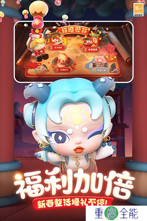 全民泡泡超人正版