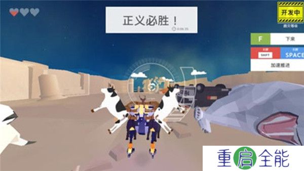 鹿模拟器中文版
