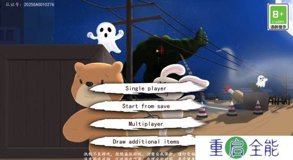 科技塔防生存