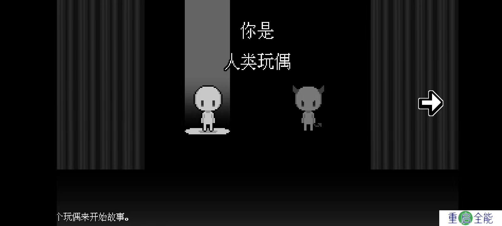 坏结局剧院手机版