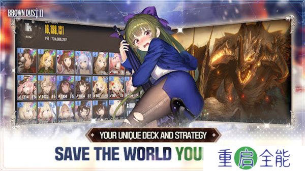 棕色尘埃2手游版