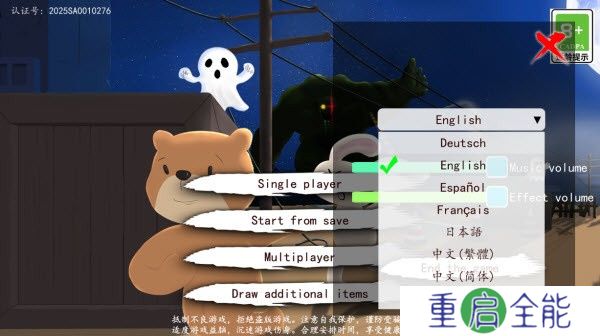 科技塔防生存