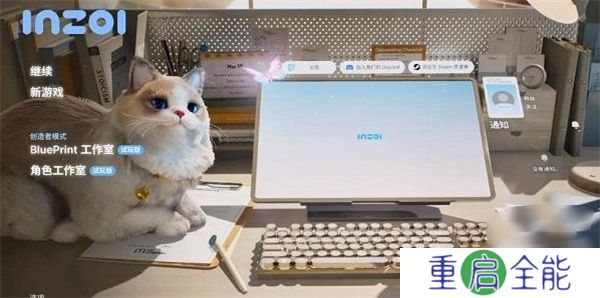 inZOI模拟人生