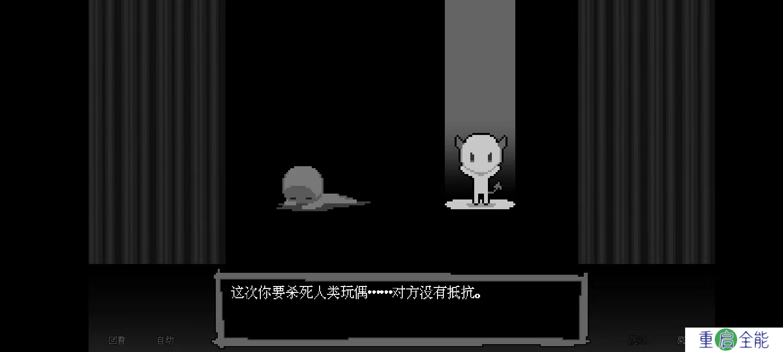 坏结局剧院手机版
