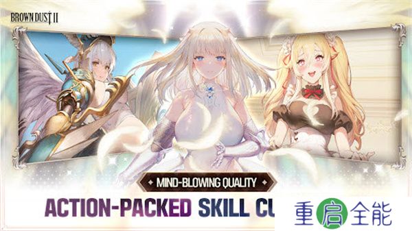 棕色尘埃2手游版