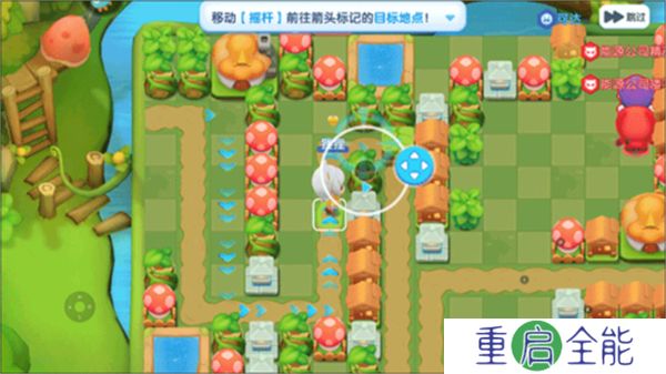 中文版全民泡泡超人