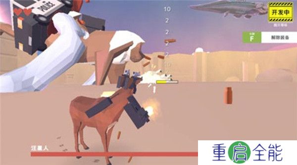 鹿模拟器中文版
