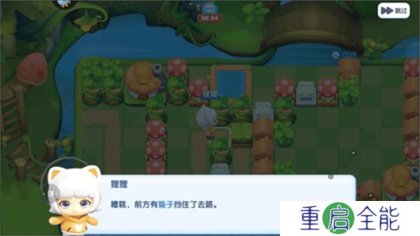 中文版全民泡泡超人