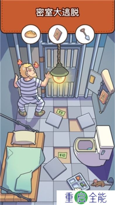 脑洞大侦探手机版