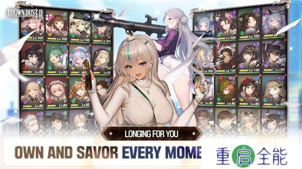 棕色尘埃2手游版