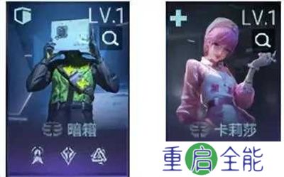 镭明闪击
