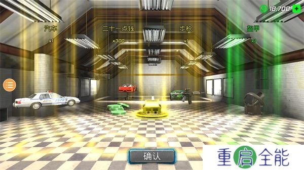 风暴绳索英雄安卓版
