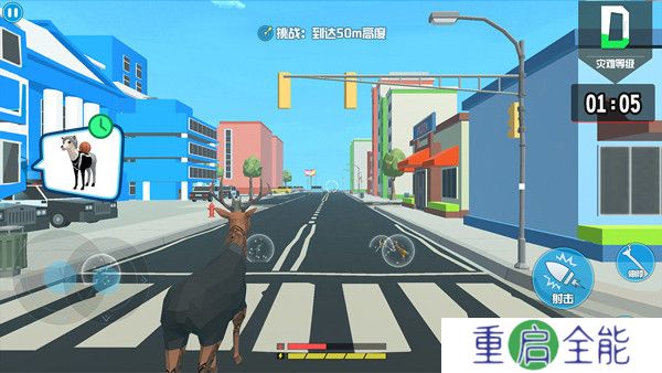 鹿模拟器中文版