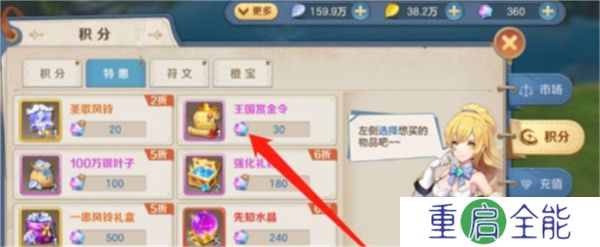 安卓版云上城之歌
