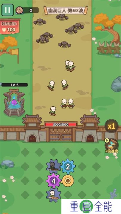 插齿难飞小游戏