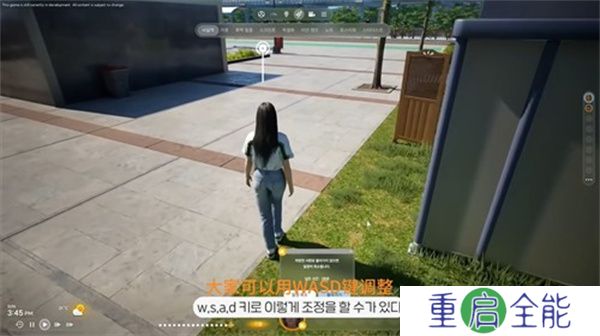 inZOI模拟人生