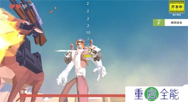 鹿模拟器中文版