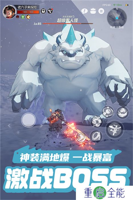 安卓版云上城之歌