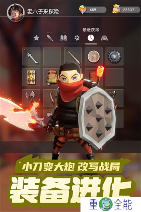 安卓版云上城之歌