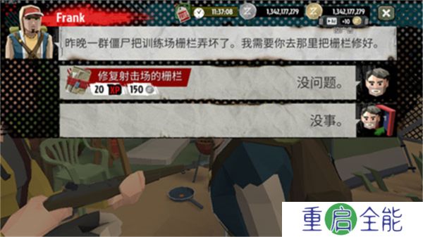 汉化版步行僵尸2