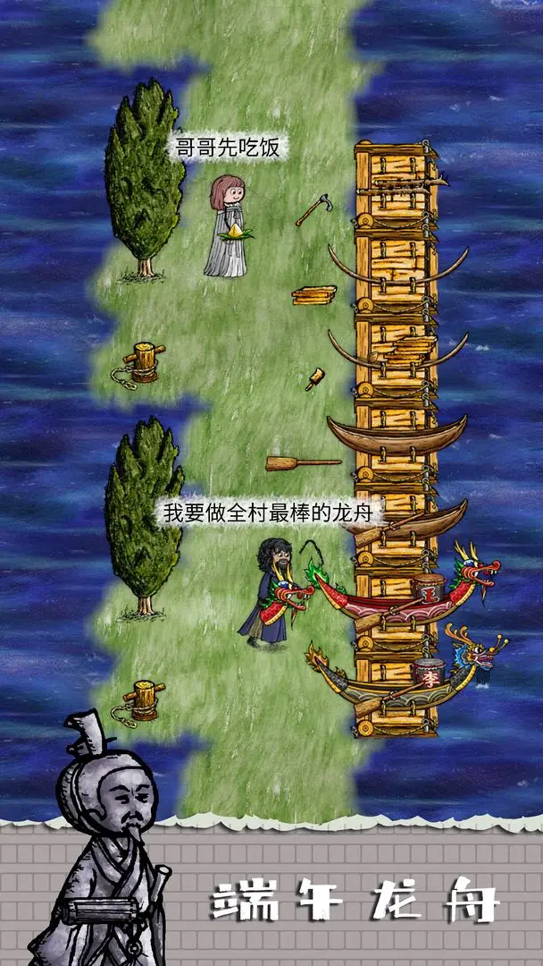 华夏人生中文版