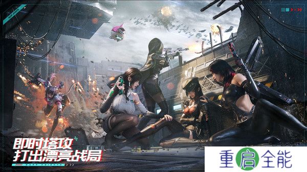 镭明闪击