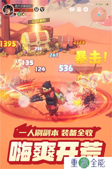 安卓版云上城之歌