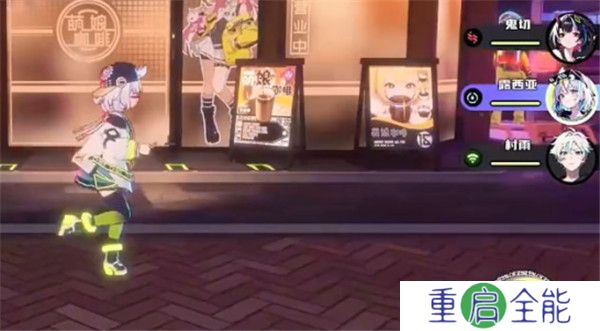 霓虹人生手游
