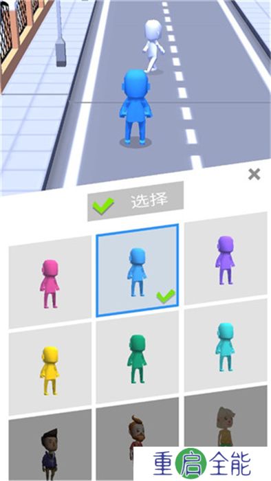 人群模拟器安卓版