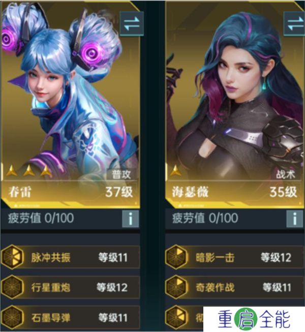群星纪元手游